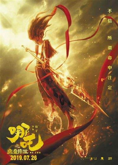 雷火竞技
影视动漫