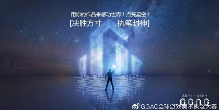 雷火竞技
游戏学校