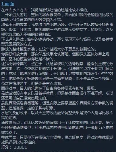 雷火竞技
游戏学校