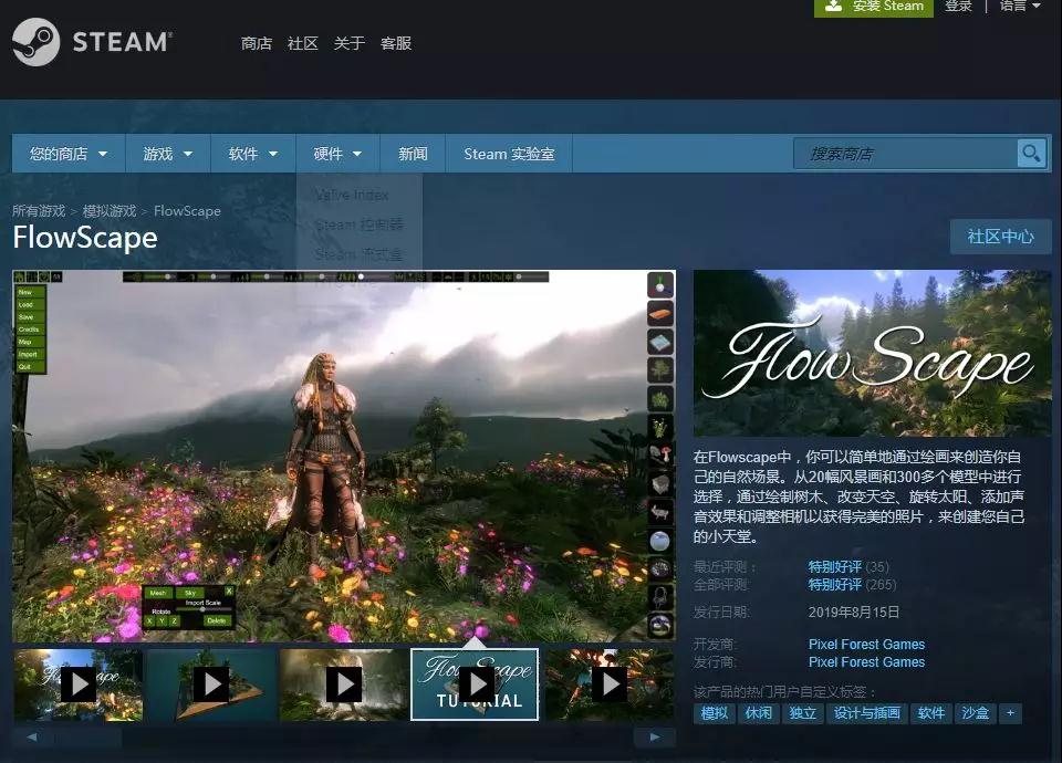 雷火竞技
游戏学校