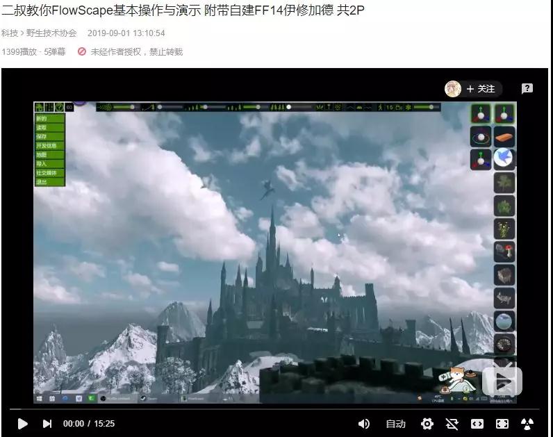 雷火竞技
游戏学校