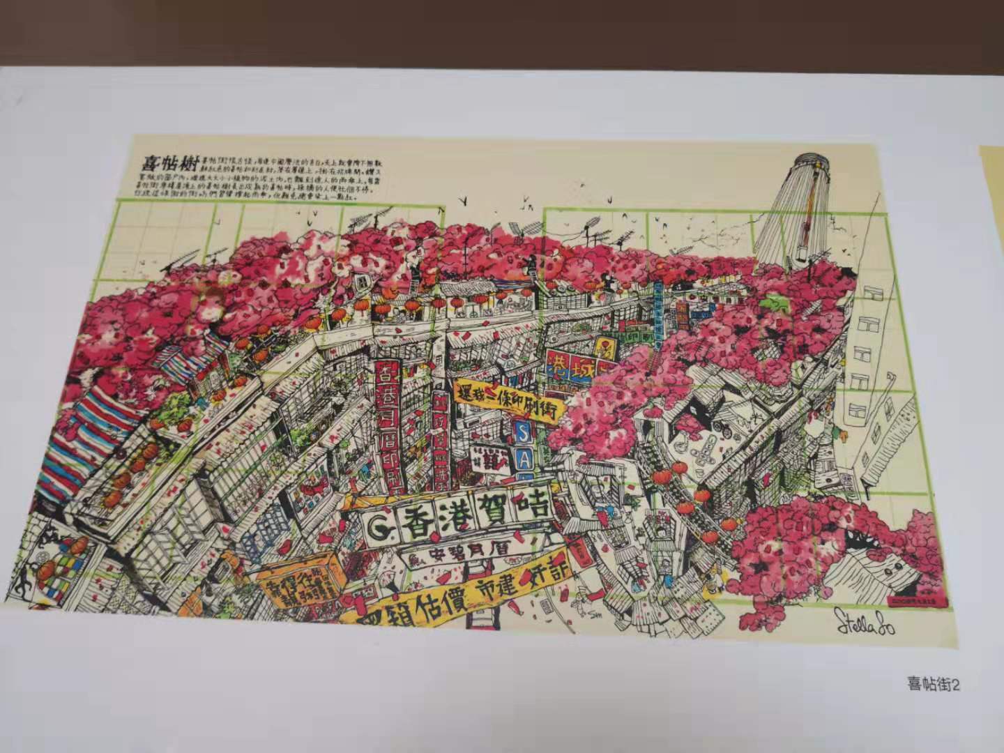 雷火竞技
原画