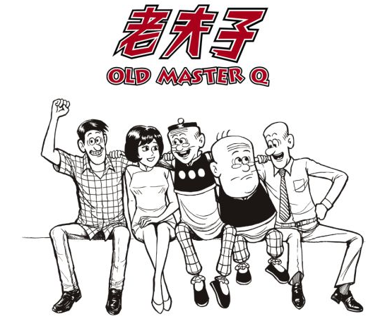 雷火竞技
原画