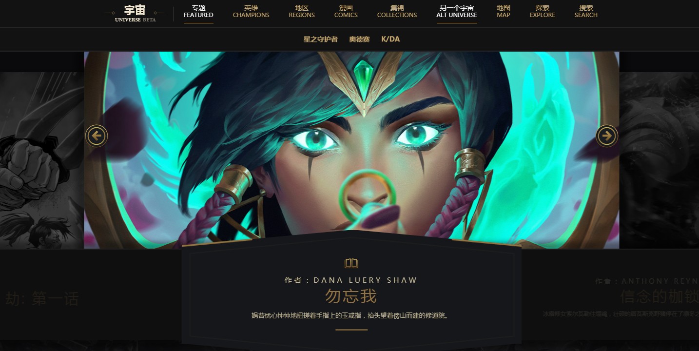 雷火竞技
原画
