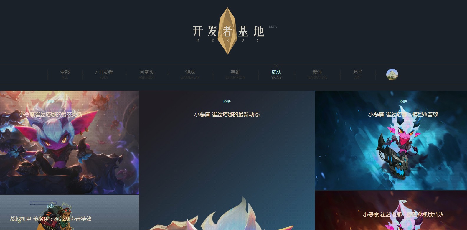 雷火竞技
原画