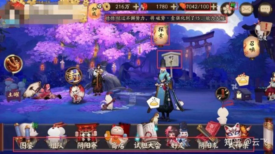 雷火竞技
游戏策划