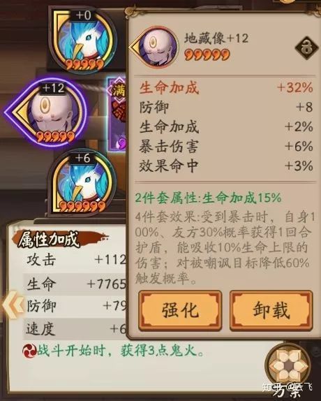 雷火竞技
游戏策划