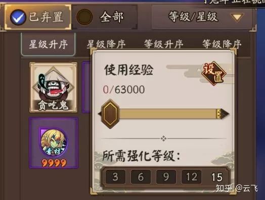 雷火竞技
游戏策划