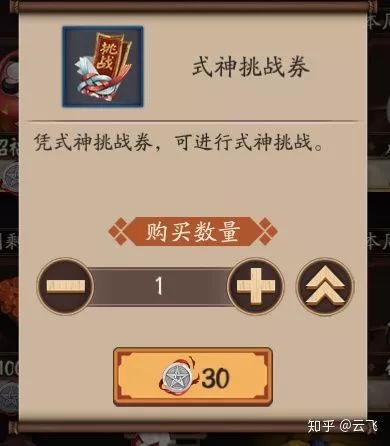 雷火竞技
游戏策划