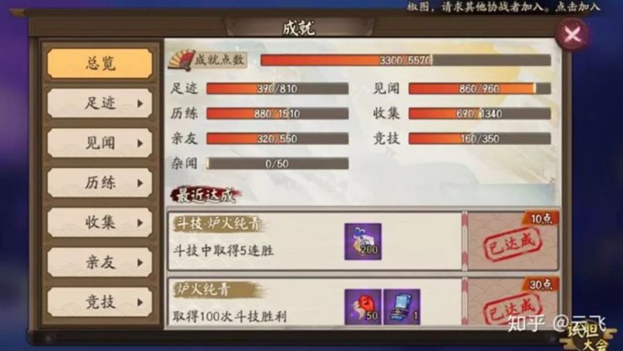 雷火竞技
游戏策划