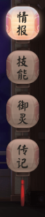 雷火竞技
游戏策划