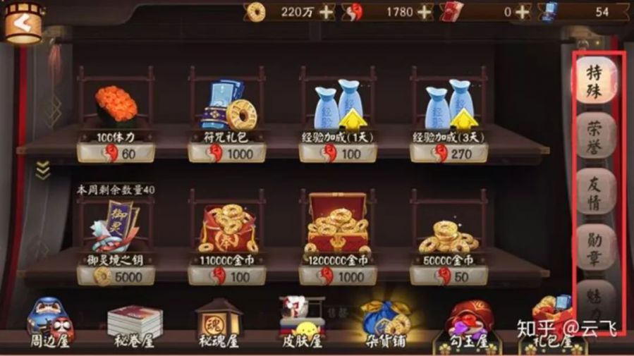 雷火竞技
游戏策划