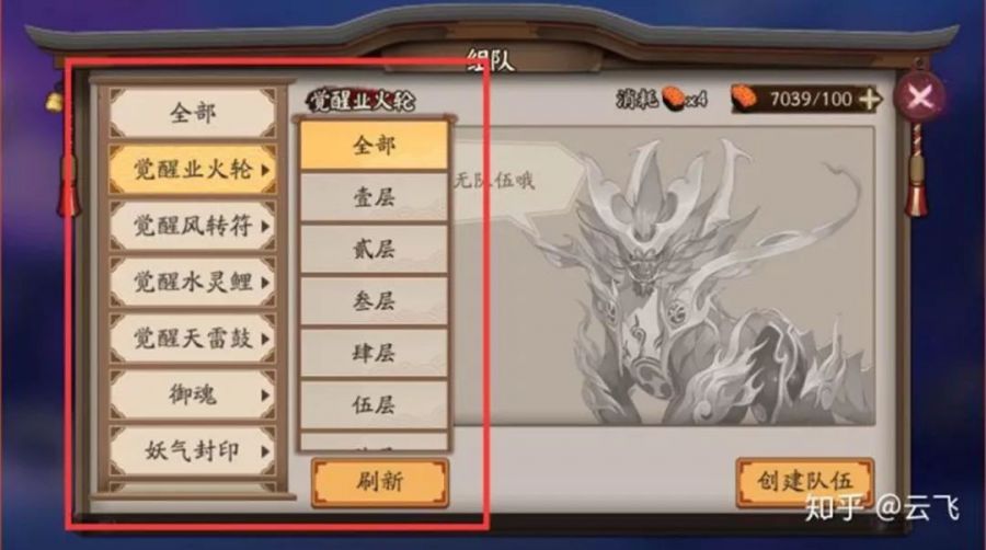 雷火竞技
游戏策划