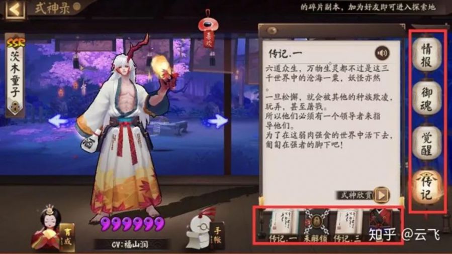 雷火竞技
游戏策划
