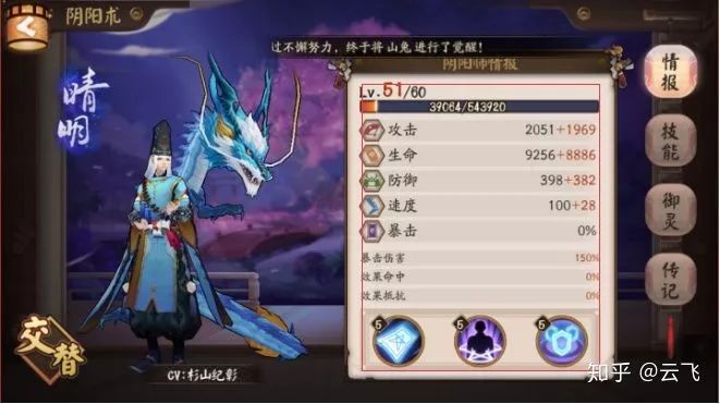 雷火竞技
游戏策划
