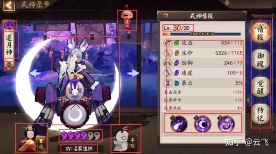 雷火竞技
游戏策划