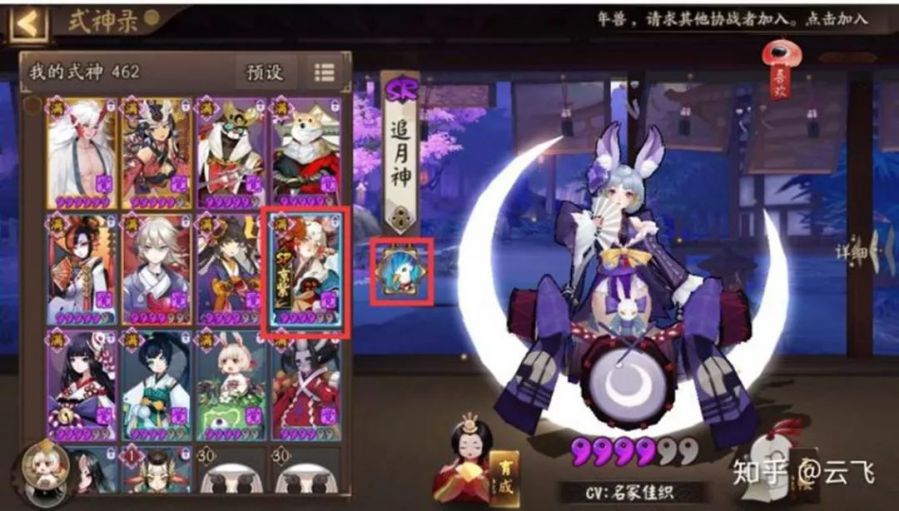 雷火竞技
游戏策划