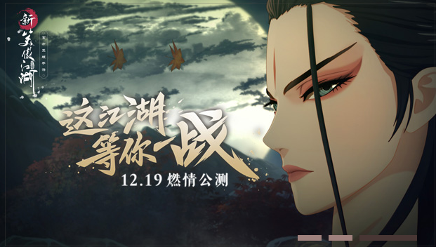 雷火竞技
游戏策划
