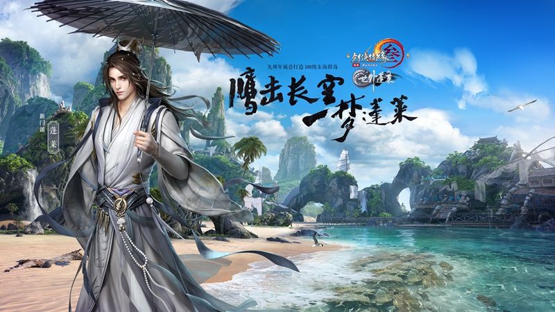 雷火竞技
游戏策划