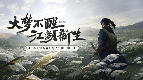 雷火竞技
游戏策划