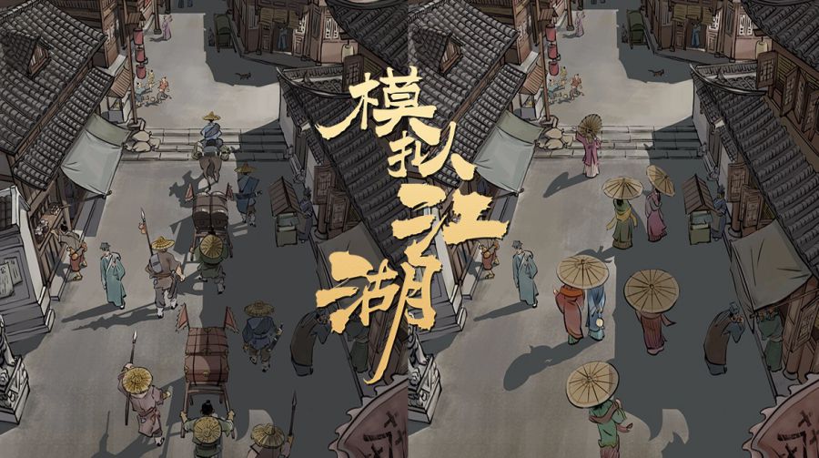 雷火竞技
游戏策划