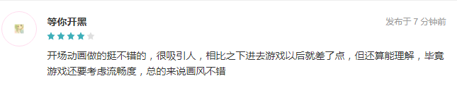 雷火竞技
游戏策划