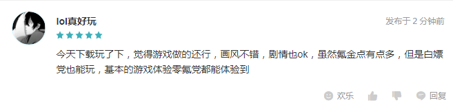 雷火竞技
游戏策划