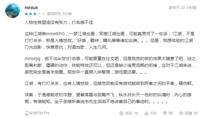 雷火竞技
游戏策划