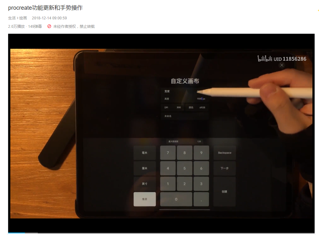 雷火竞技
游戏美术