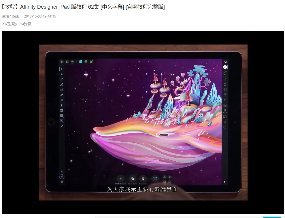 雷火竞技
游戏美术