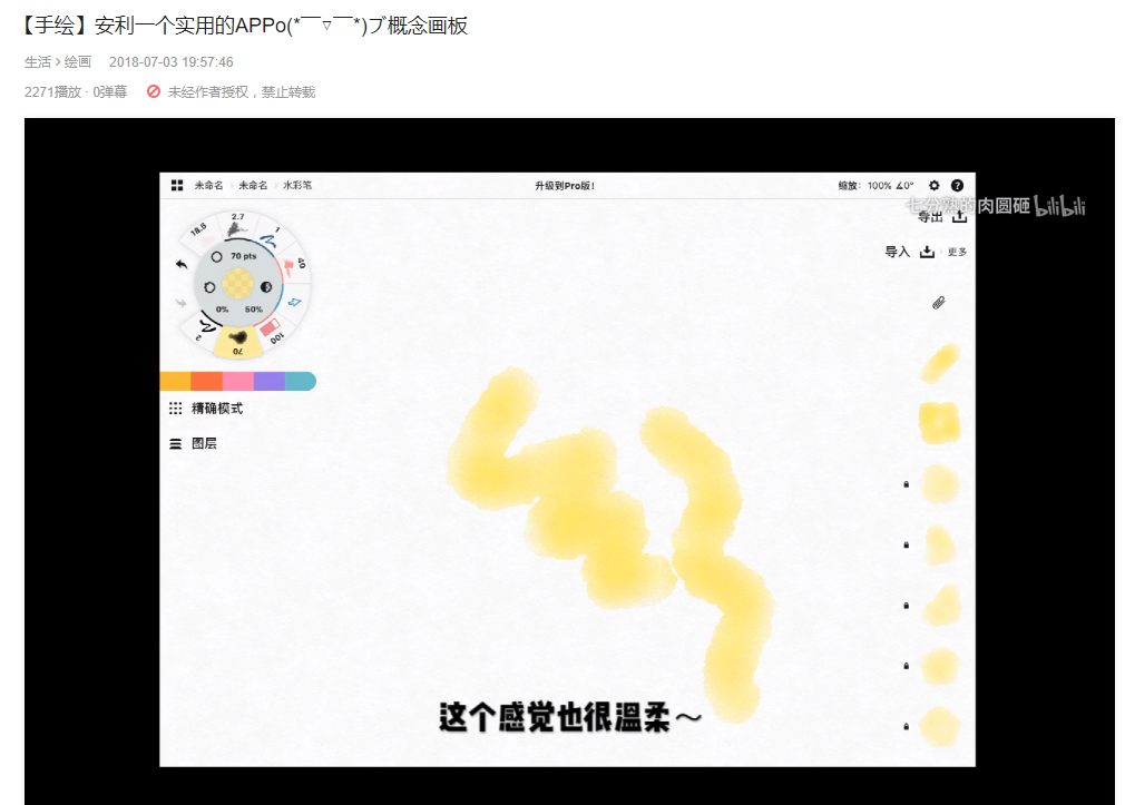 雷火竞技
游戏美术